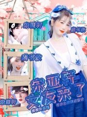 私人瑜伽教练秦可萱